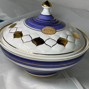 Vintage Weimar Porzellan Porcelain bowl with lid Freiburg Salzburg